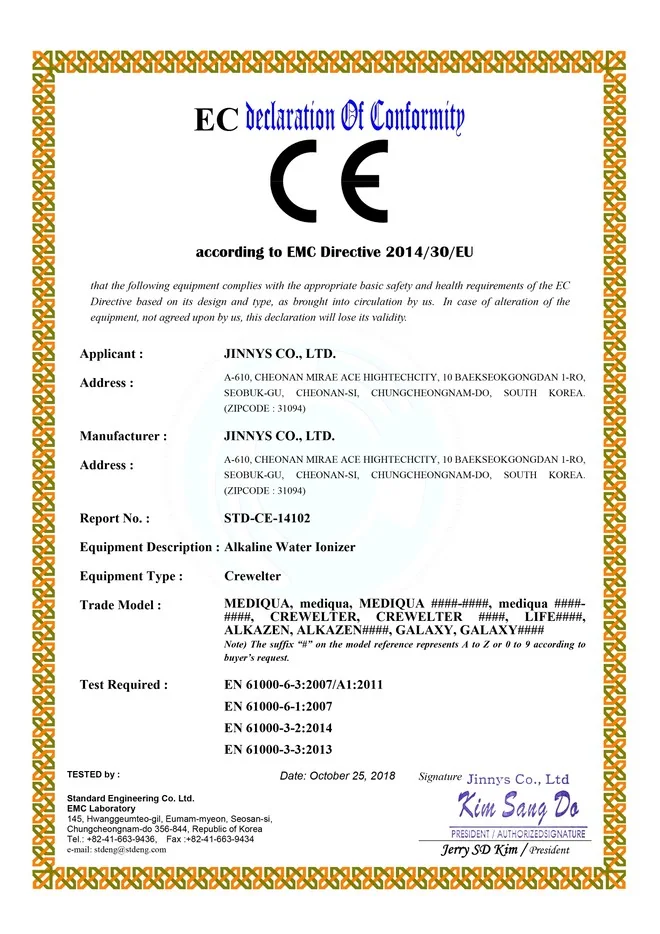 CE (EMC Directive 2014/30/EU)