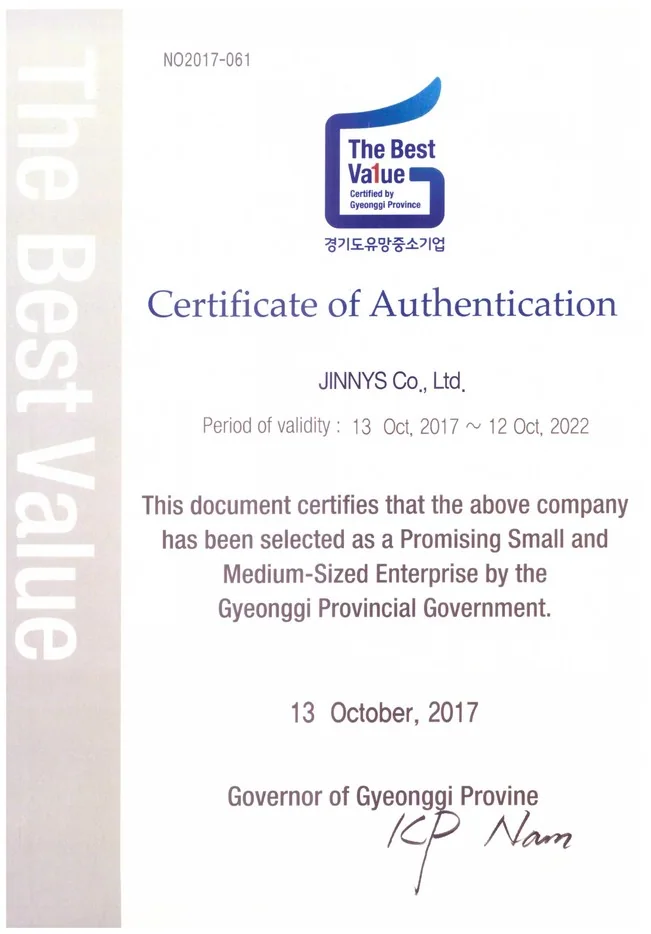 Gyeonggi Promising SME (The Best Value)